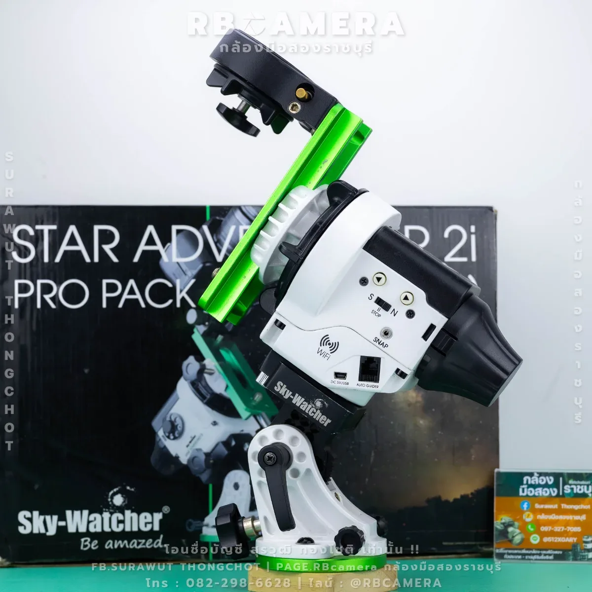 Star Adventurer 2i Pro Pack [ ชุดขาตั้งพร้อมระบบตามดาว ] รูปที่ 2