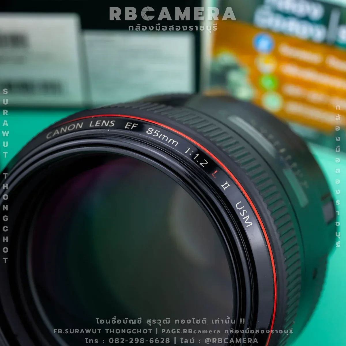 CANON EF 85 F1.2L II USM [01] รูปที่ 6