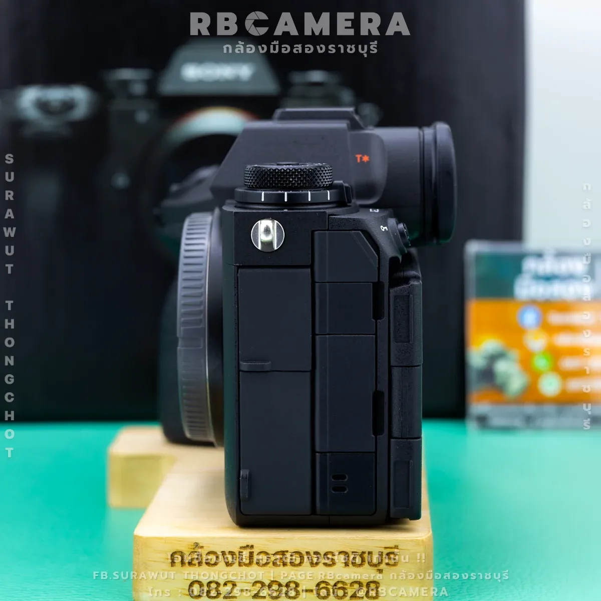 SONY A9iii รูปที่ 3