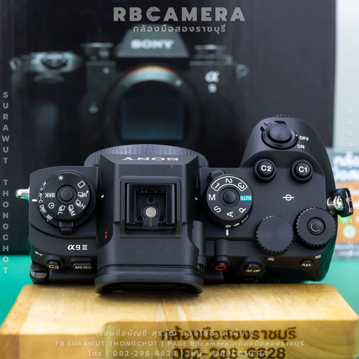 SONY A9iii รูปที่ 6