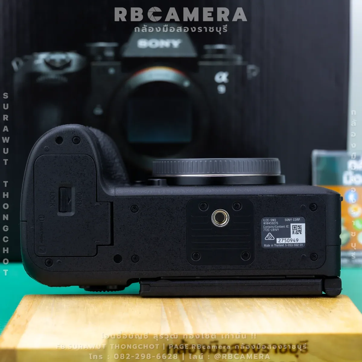 SONY A9iii รูปที่ 7