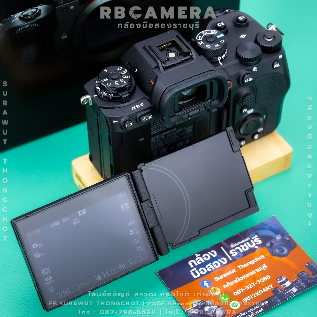 SONY A9iii รูปที่ 8