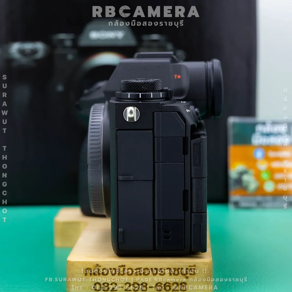 SONY A9iii รูปที่ 3