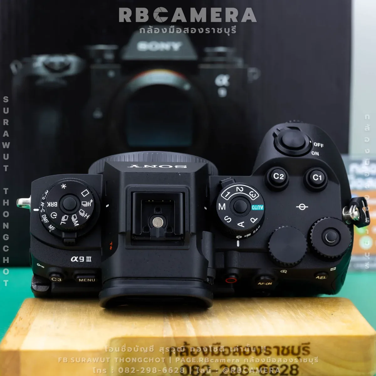 SONY A9iii รูปที่ 6