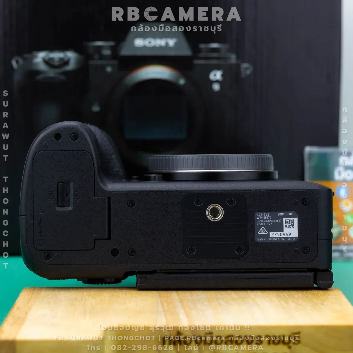SONY A9iii รูปที่ 7