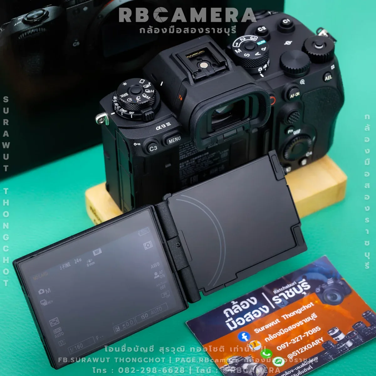 SONY A9iii รูปที่ 9
