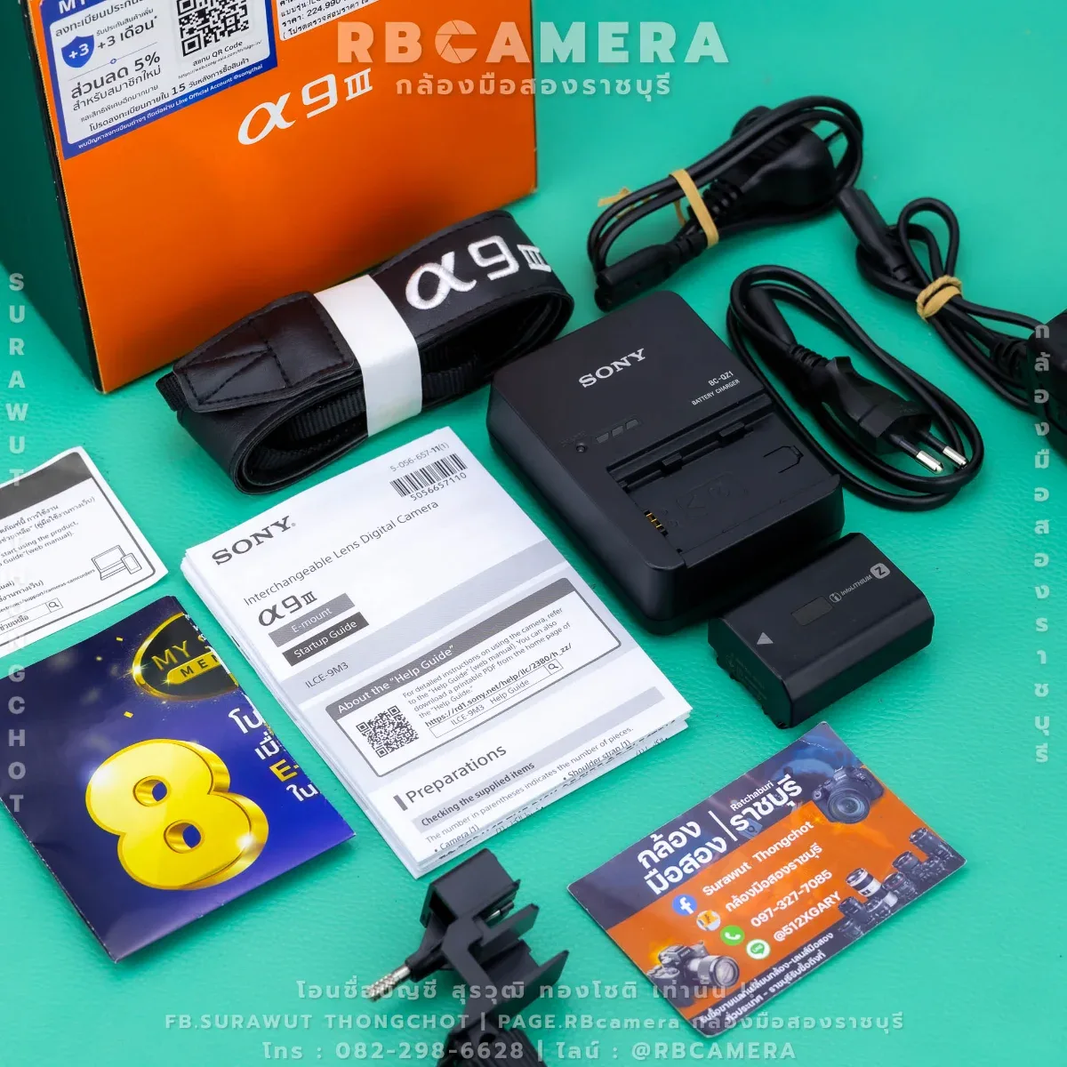 SONY A9iii รูปที่ 10