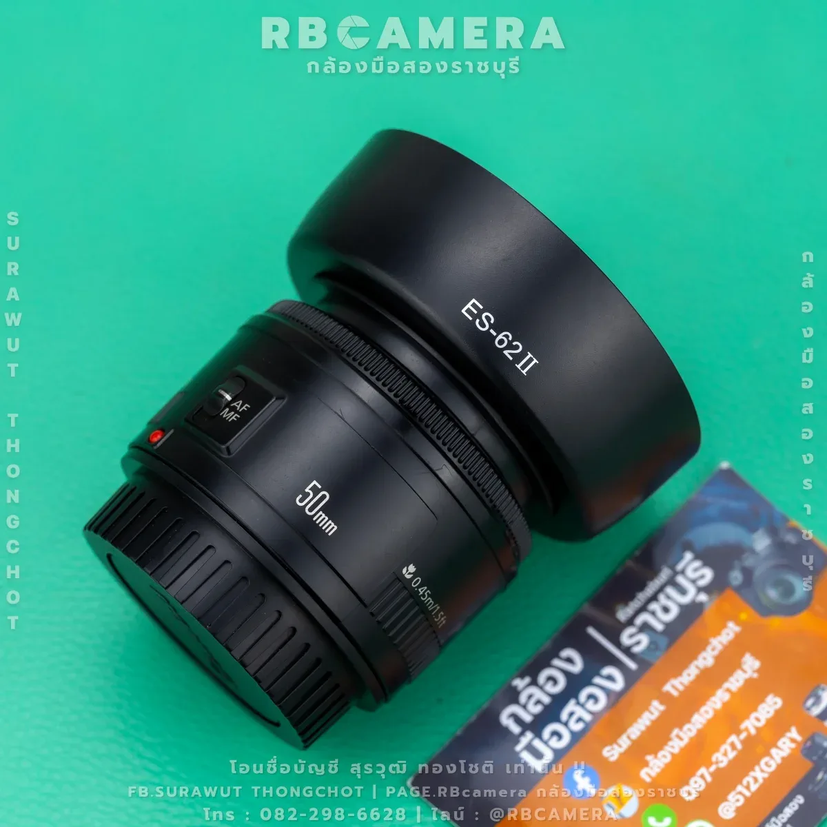 CANON EF 50 F1.8ii [ 7849 ]