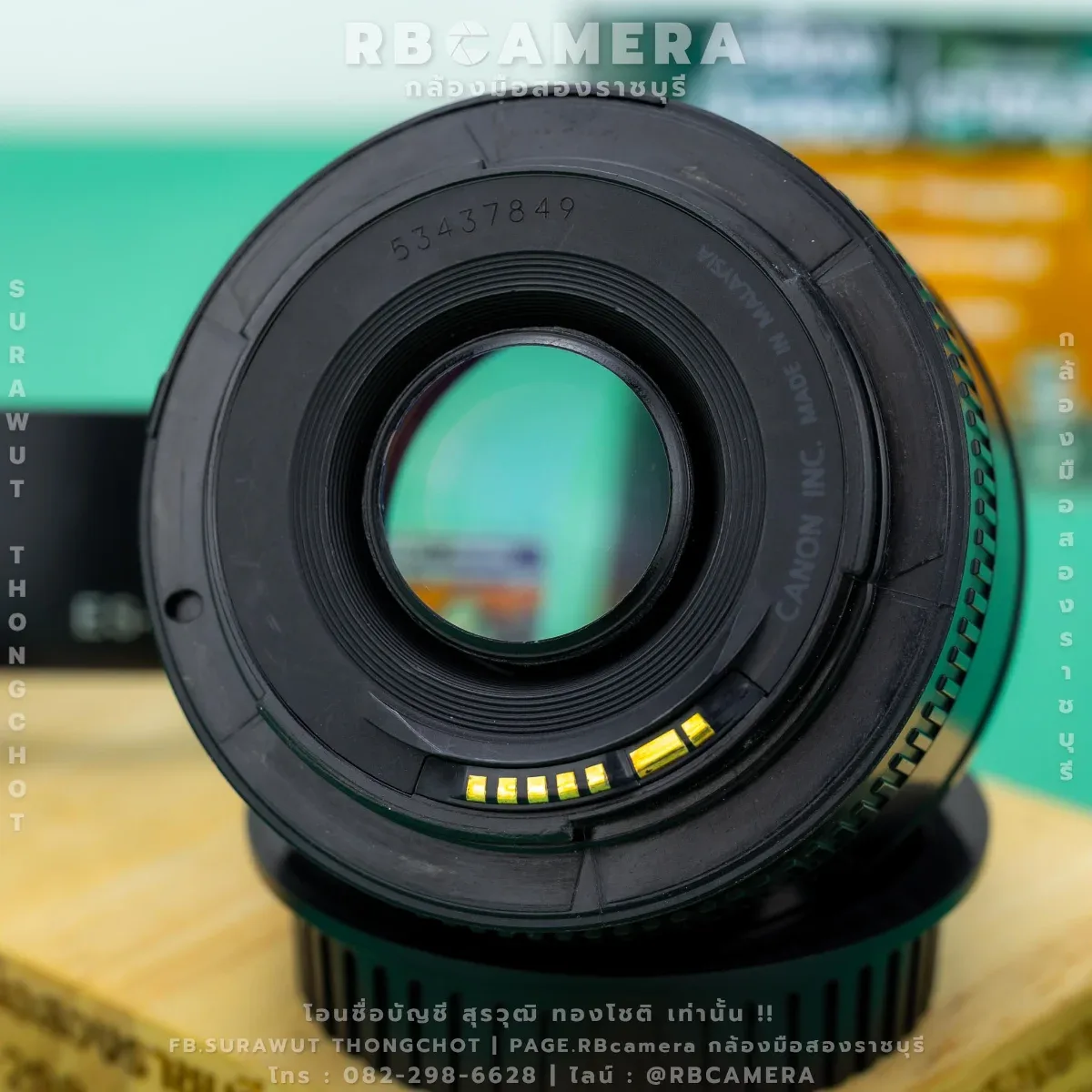 CANON EF 50 F1.8ii [ 7849 ] รูปที่ 7