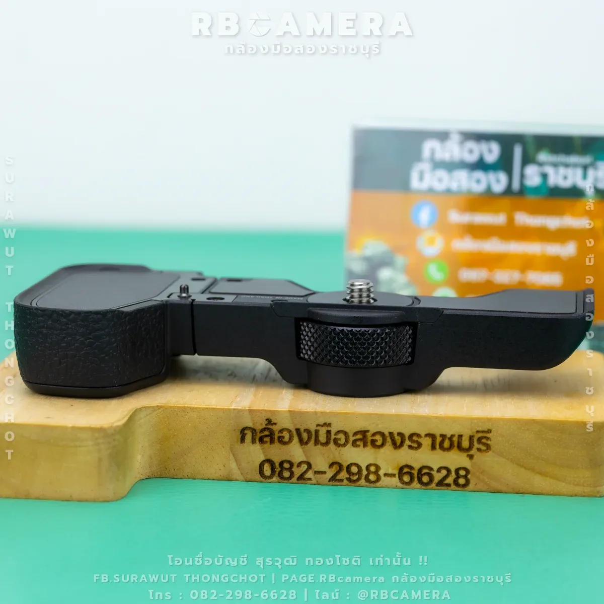 Sony Grip GP-X2 For A7Cii , A7CR