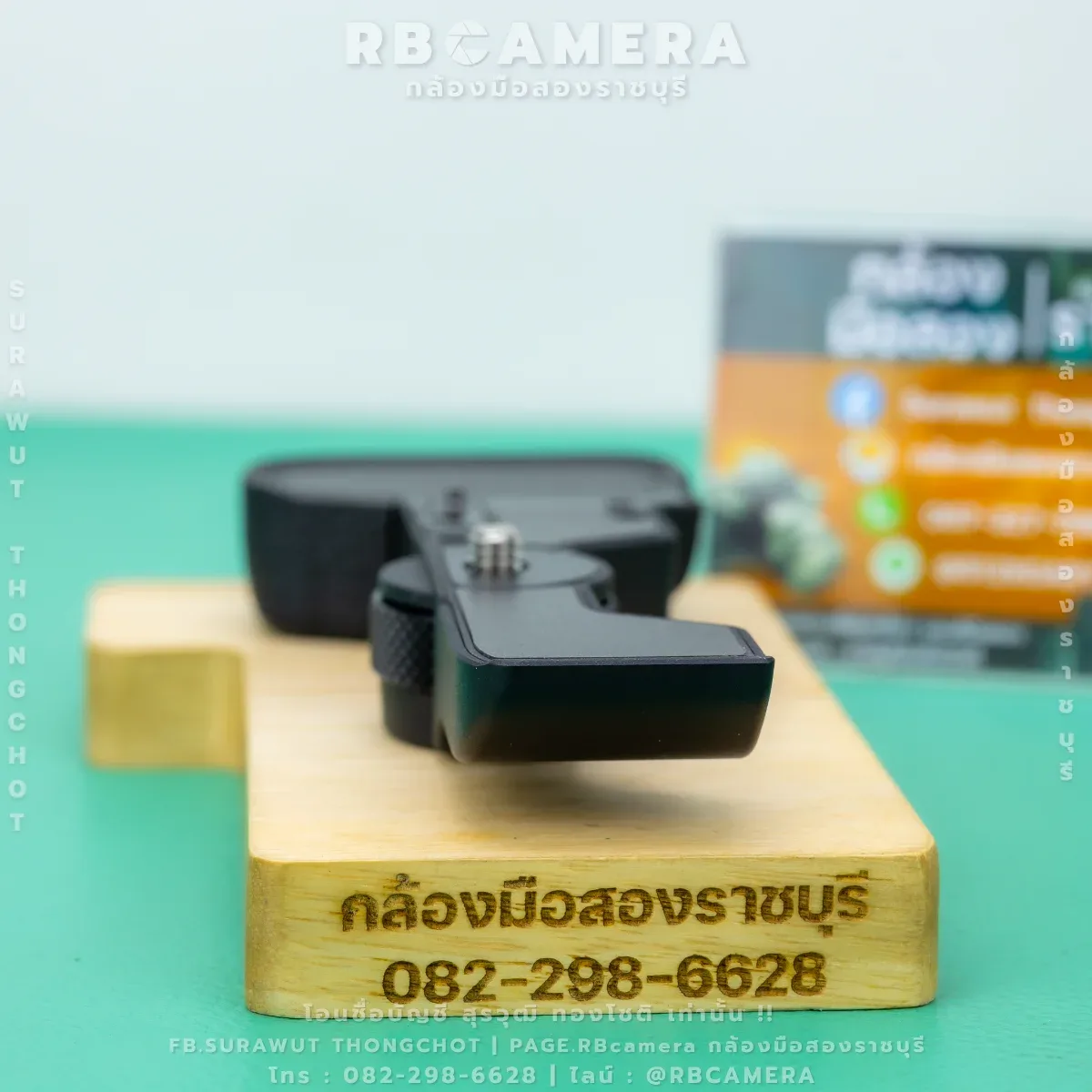Sony Grip GP-X2 For A7Cii , A7CR รูปที่ 2
