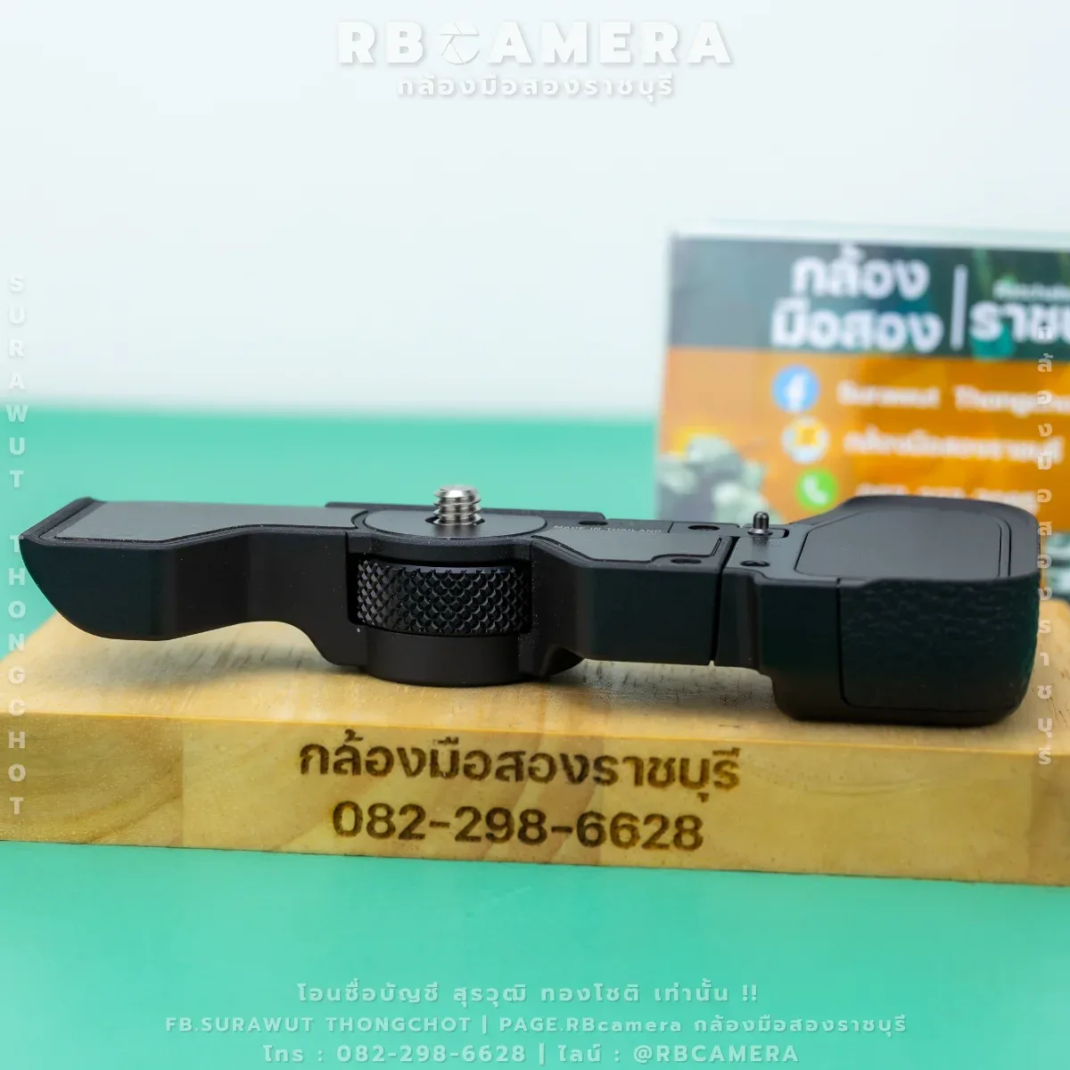 Sony Grip GP-X2 For A7Cii , A7CR รูปที่ 3