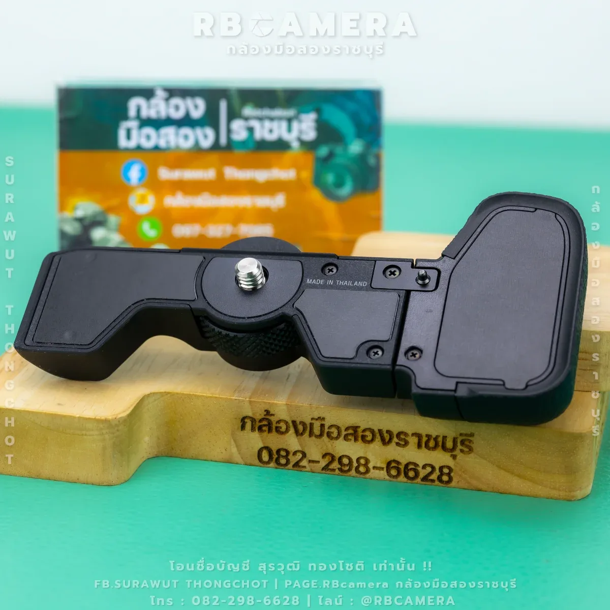 Sony Grip GP-X2 For A7Cii , A7CR รูปที่ 4