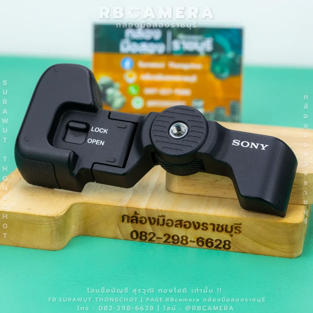 Sony Grip GP-X2 For A7Cii , A7CR รูปที่ 5