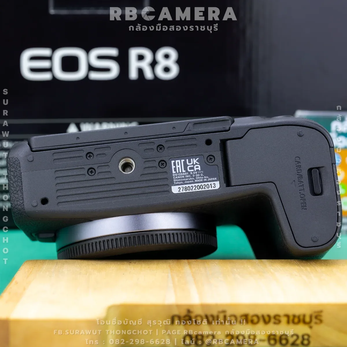 CANON EOS R8 [01] รูปที่ 7