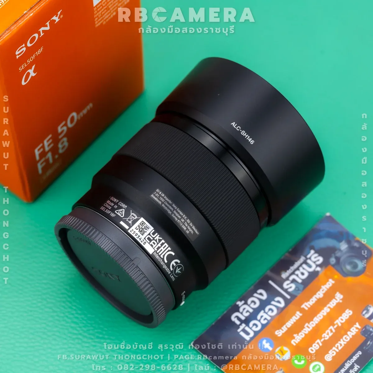 SONY FE 50 F1.8 [ 3428 ] รูปที่ 3