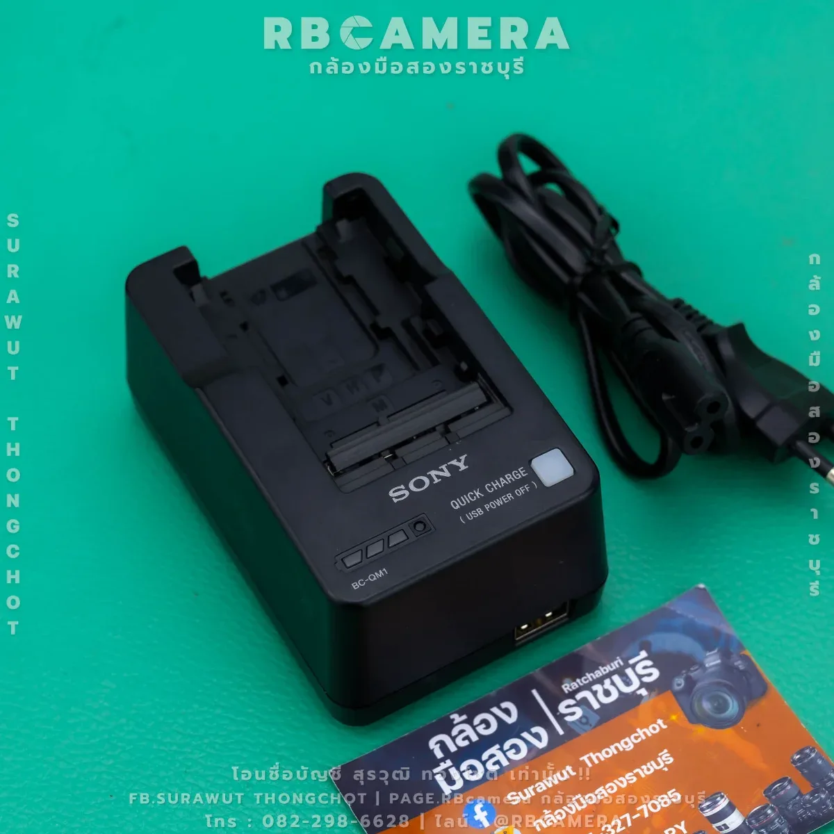 Sony BC-QM1 Battery Charger [ 2285 ]