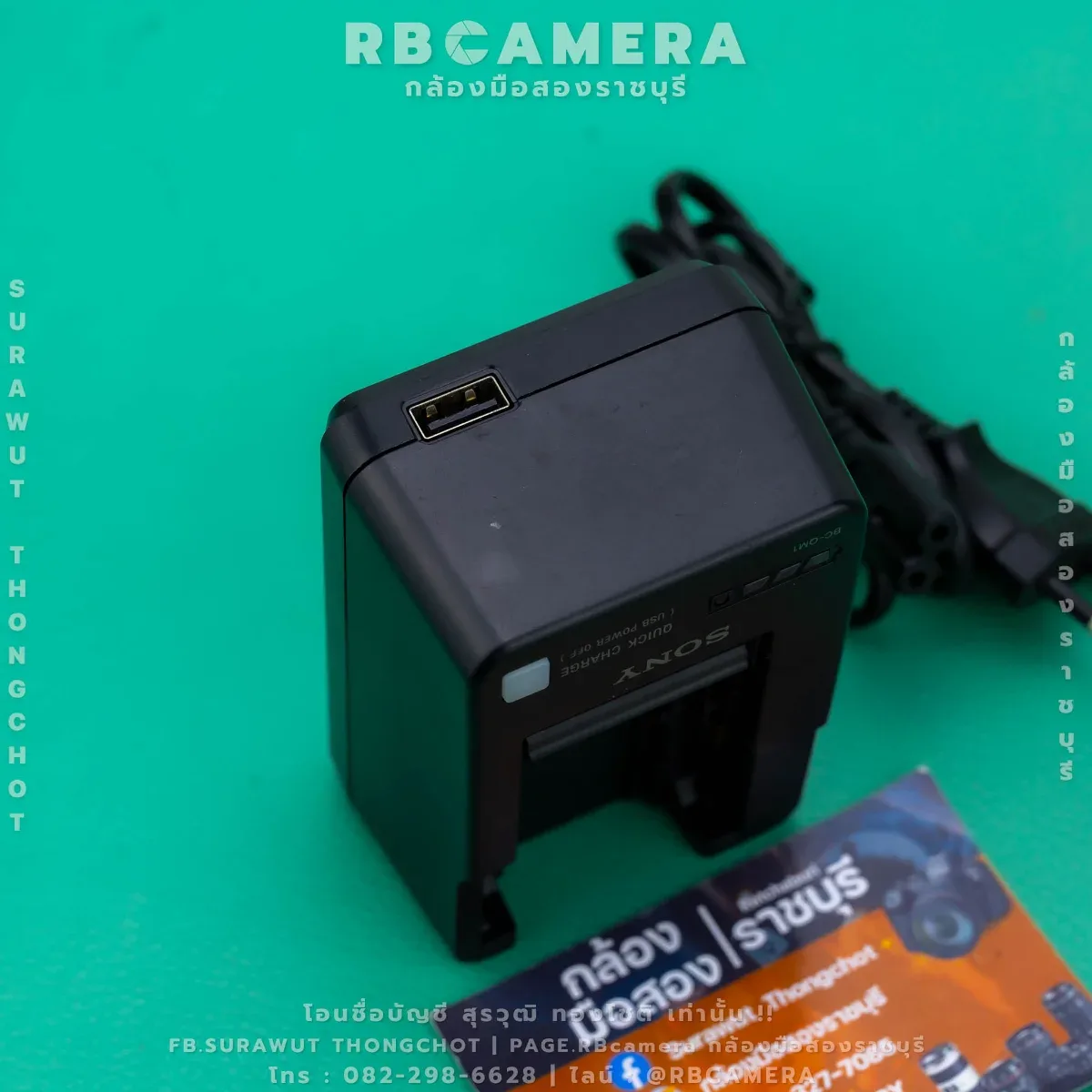 Sony BC-QM1 Battery Charger [ 2285 ] รูปที่ 5