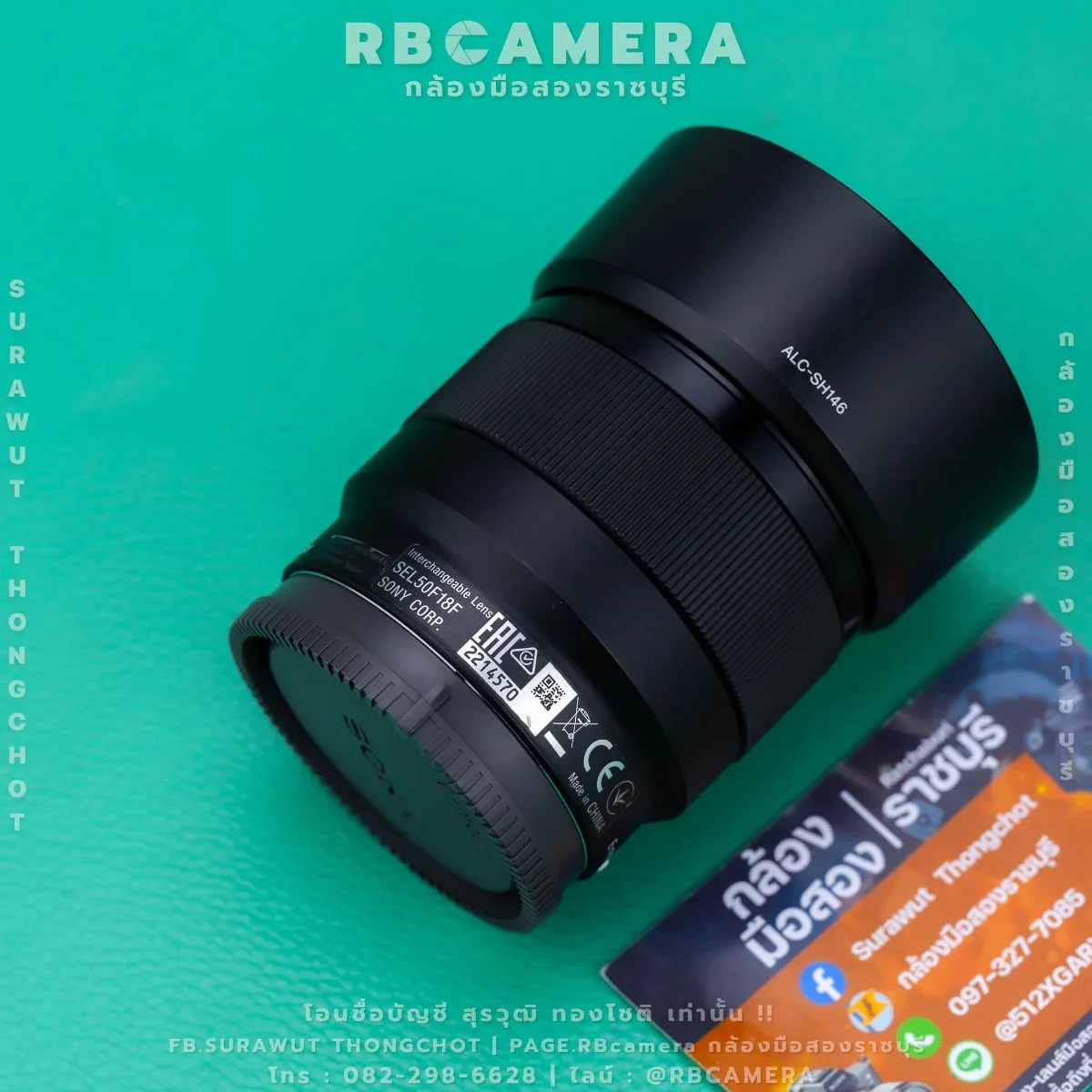 SONY FE 50 F1.8 [ 2214570 ] รูปที่ 3