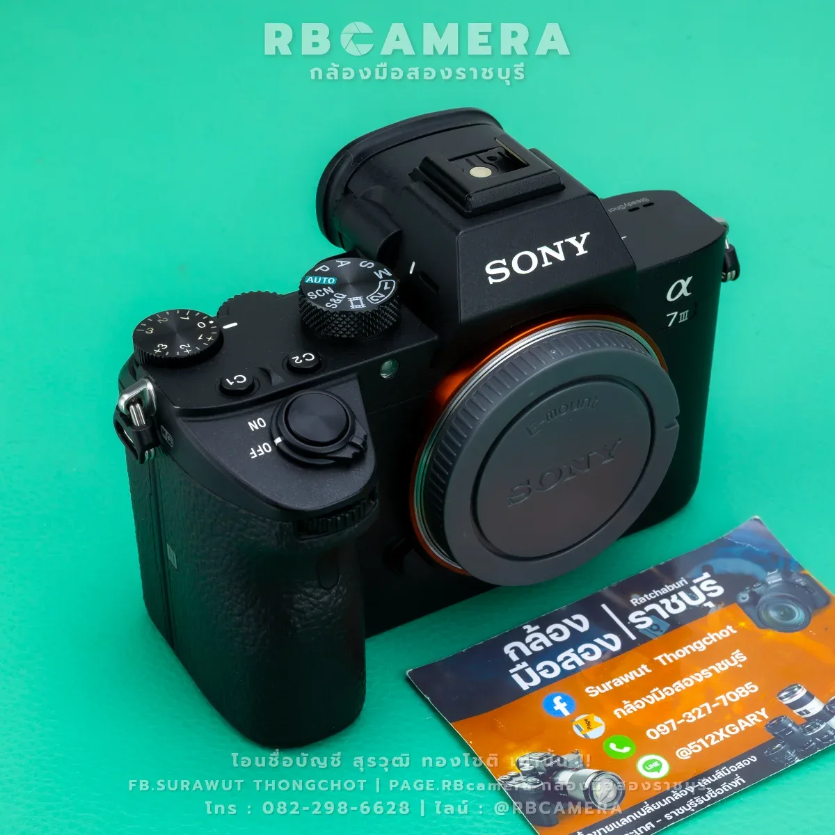 SONY A7iii [ 5816 ]