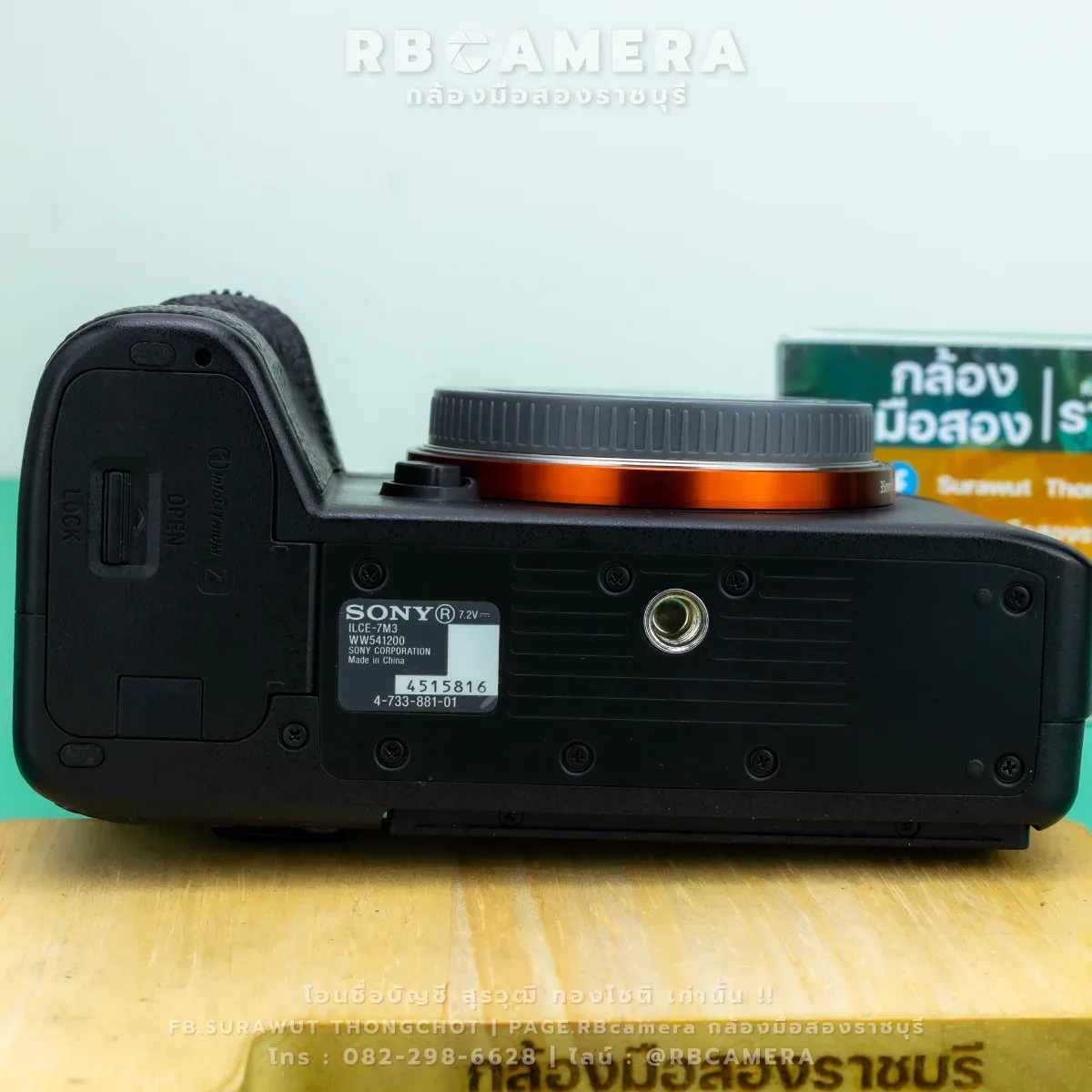 SONY A7iii [ 5816 ] รูปที่ 7