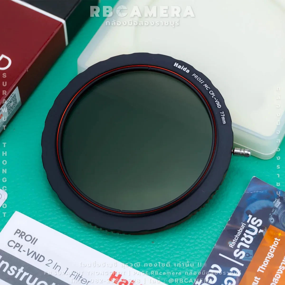 HAIDA PROII CPL-VND 2 IN 1 FILTER 77mm รูปที่ 2