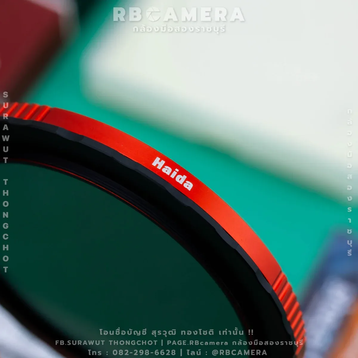 HAIDA PROII CPL-VND 2 IN 1 FILTER 77mm รูปที่ 4