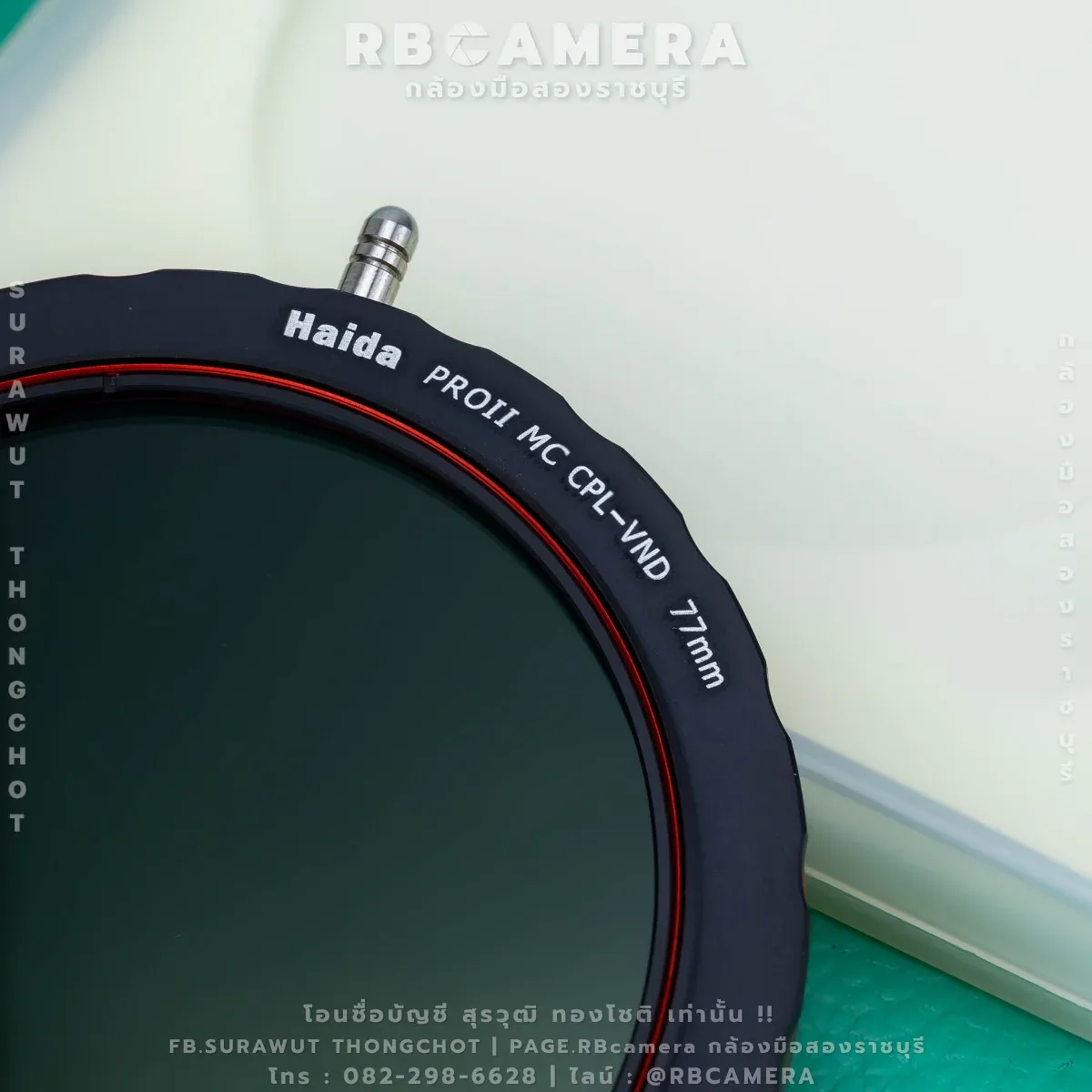 HAIDA PROII CPL-VND 2 IN 1 FILTER 77mm รูปที่ 6