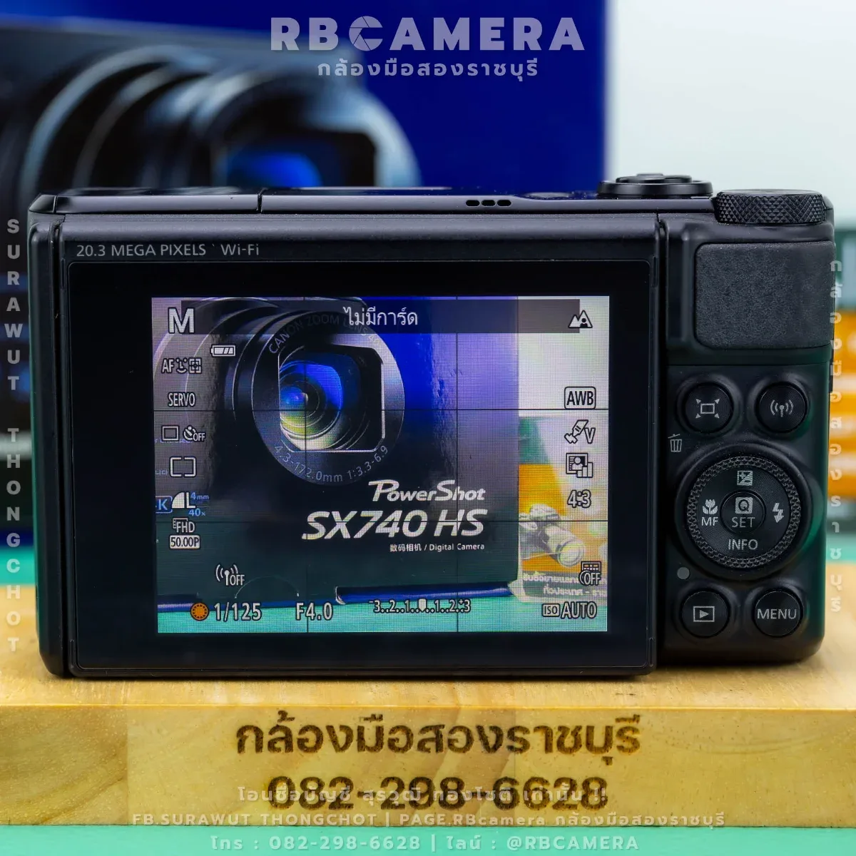 CANON POWERSHOT SX740 HS [0350] รูปที่ 4