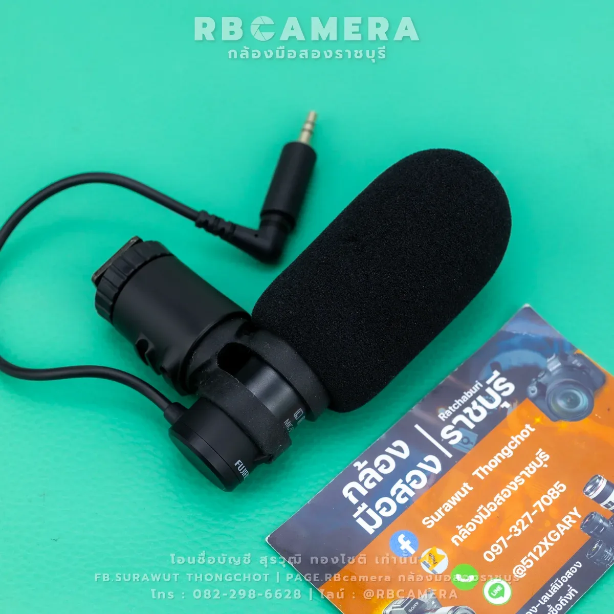 Fujifilm Stereo Micro one MIC-ST1 [01]