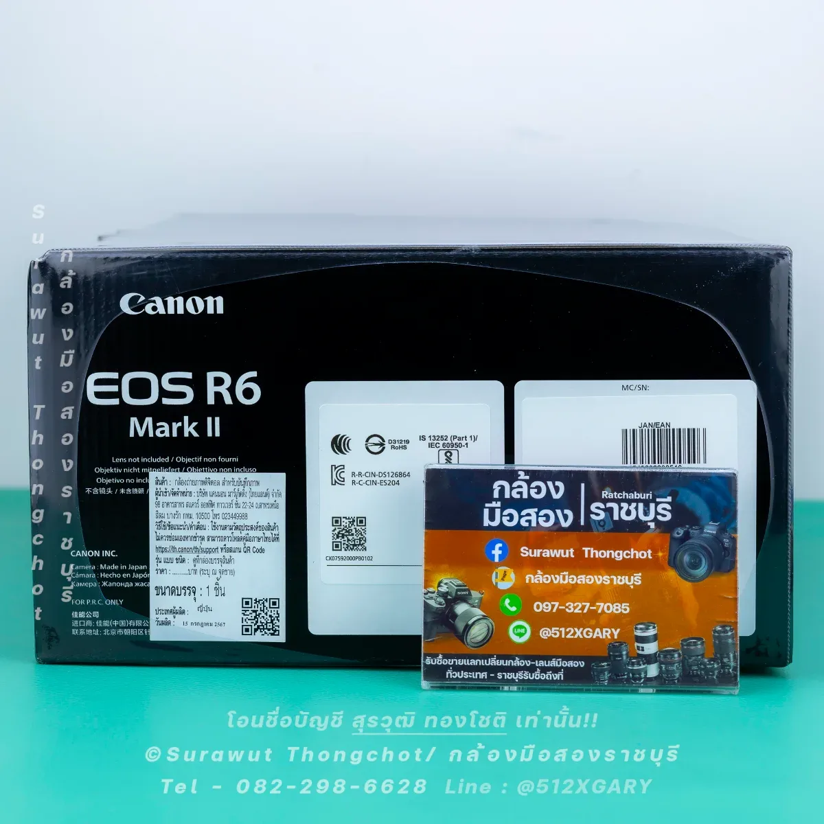 CANON R6 Mark ii ของใหม่มือ 1 [02] รูปที่ 2