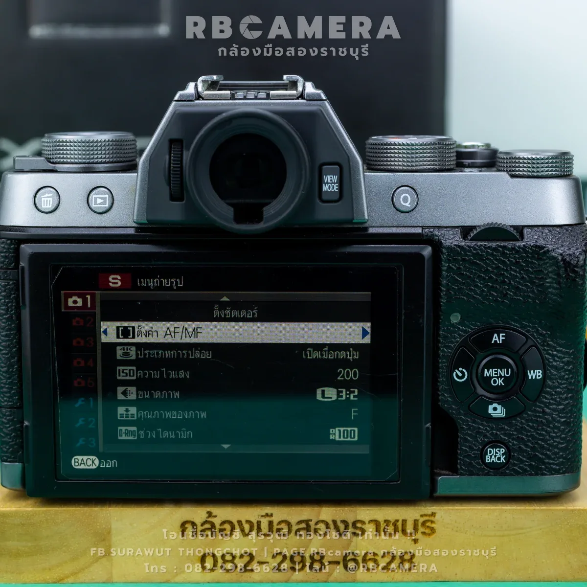 Fufifilm X-T100 + 15-45 OIS PZ [3411] รูปที่ 4