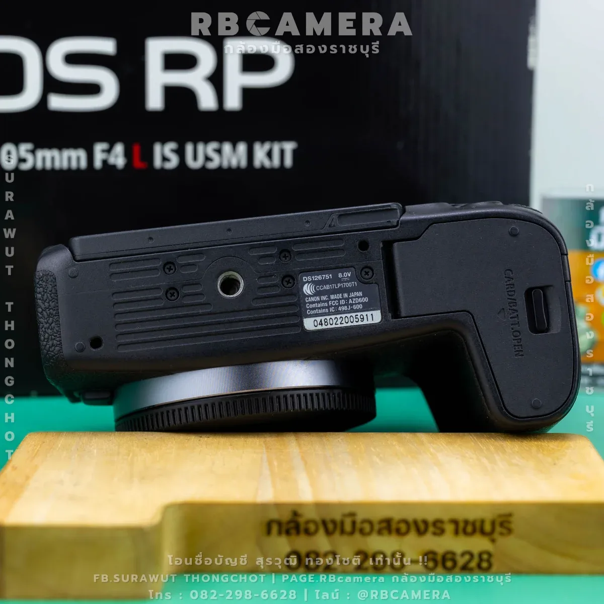 CANON EOS RP [ 5911 ] รูปที่ 7