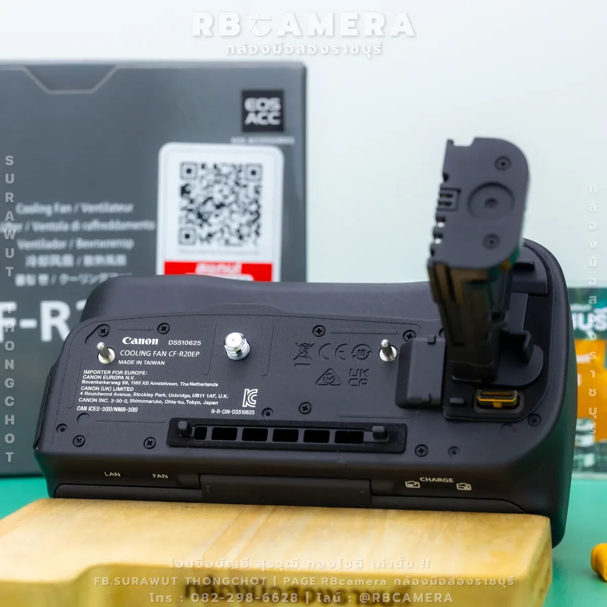 กริปพัดลมระบายความร้อน CF-R20EP For Canon EOS R5 Mark II รูปที่ 5