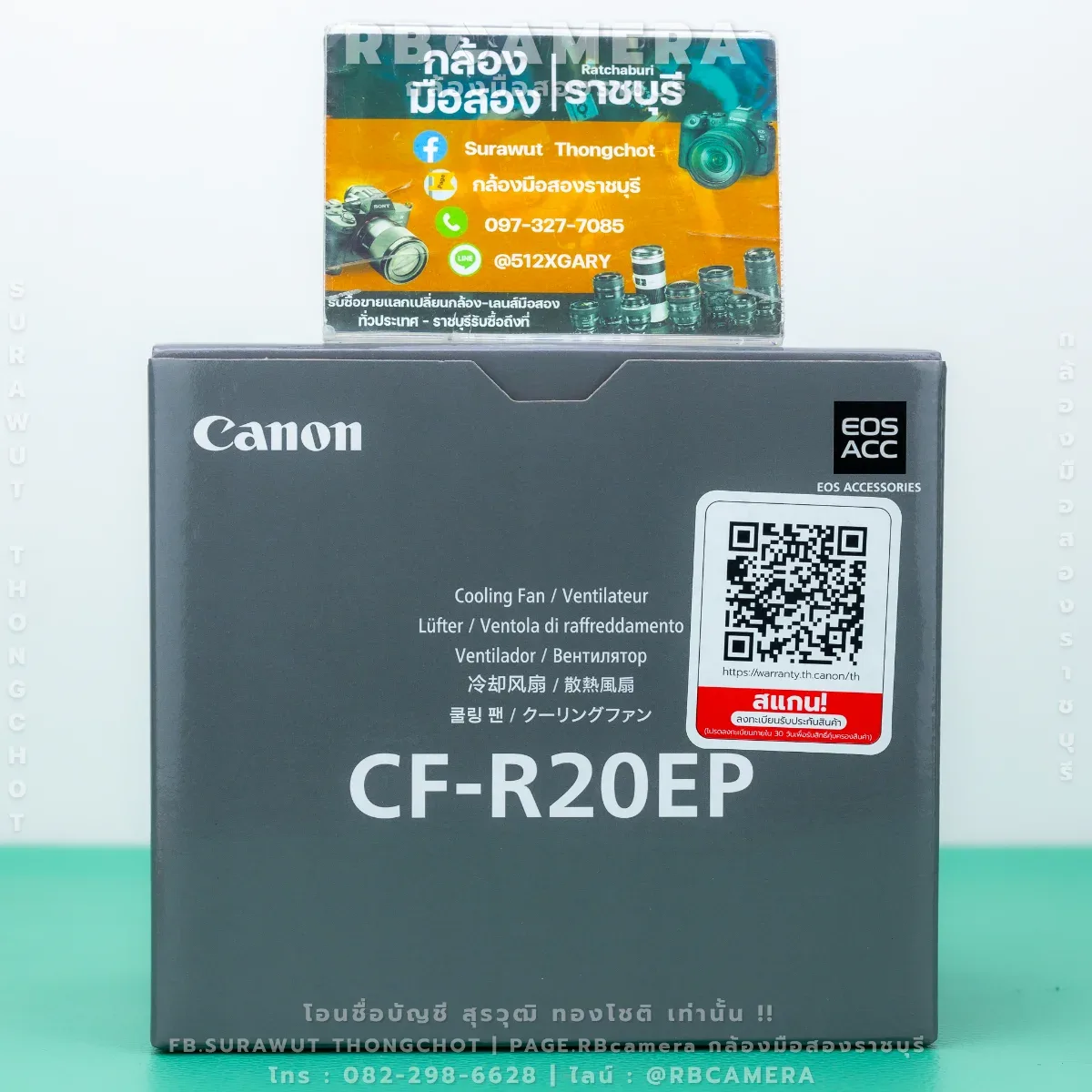 กริปพัดลมระบายความร้อน CF-R20EP For Canon EOS R5 Mark II รูปที่ 7