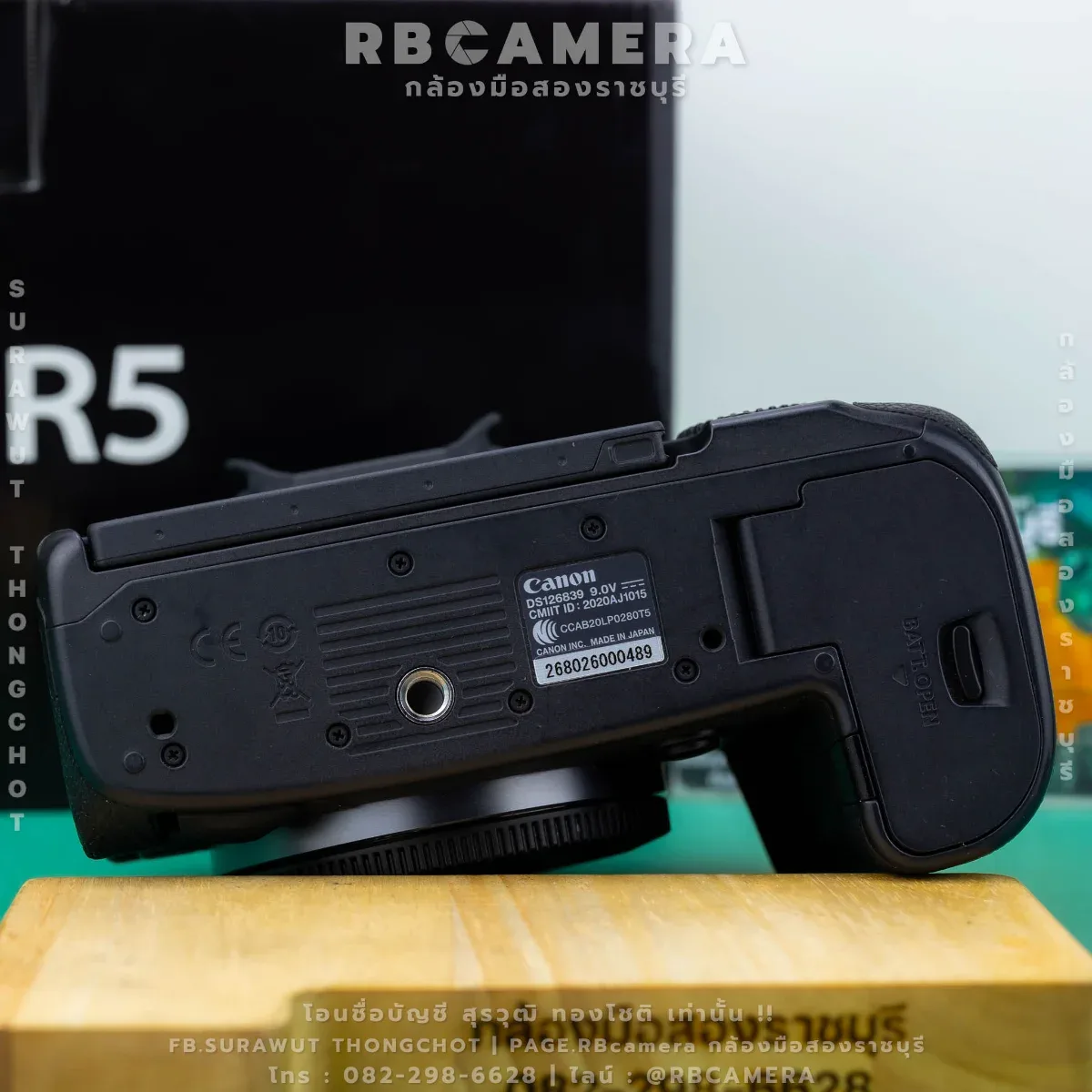 CANON EOS R5 [0489] รูปที่ 7
