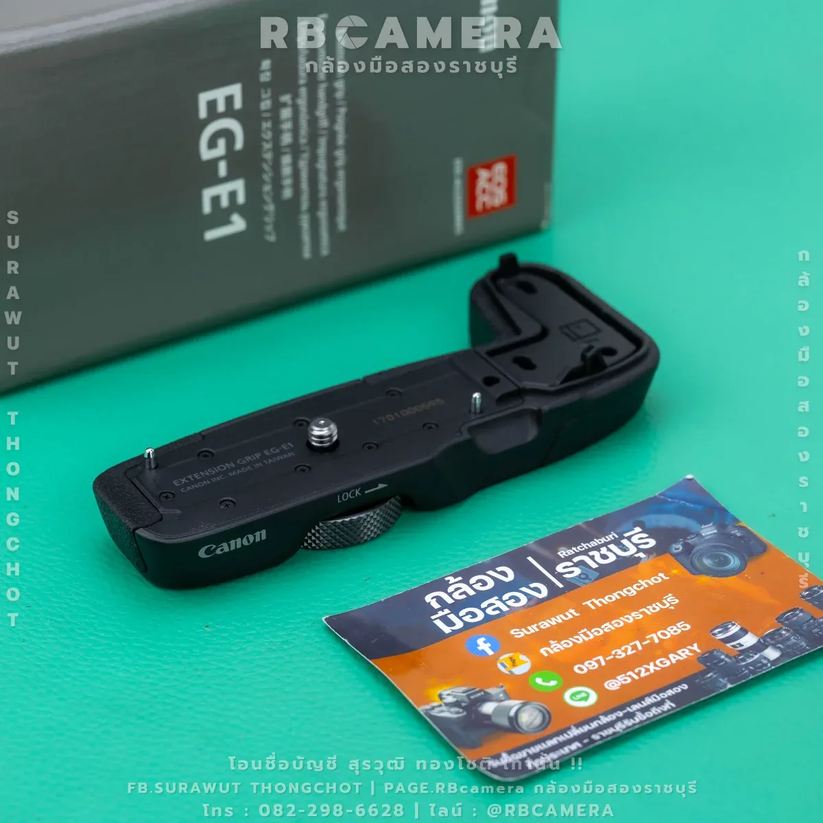 CANON EG-E1 For R8/RP [0595]