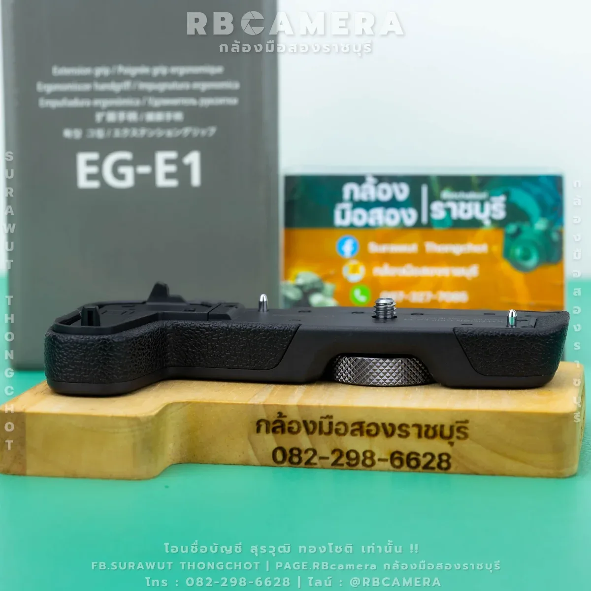 CANON EG-E1 For R8/RP [0595] รูปที่ 2