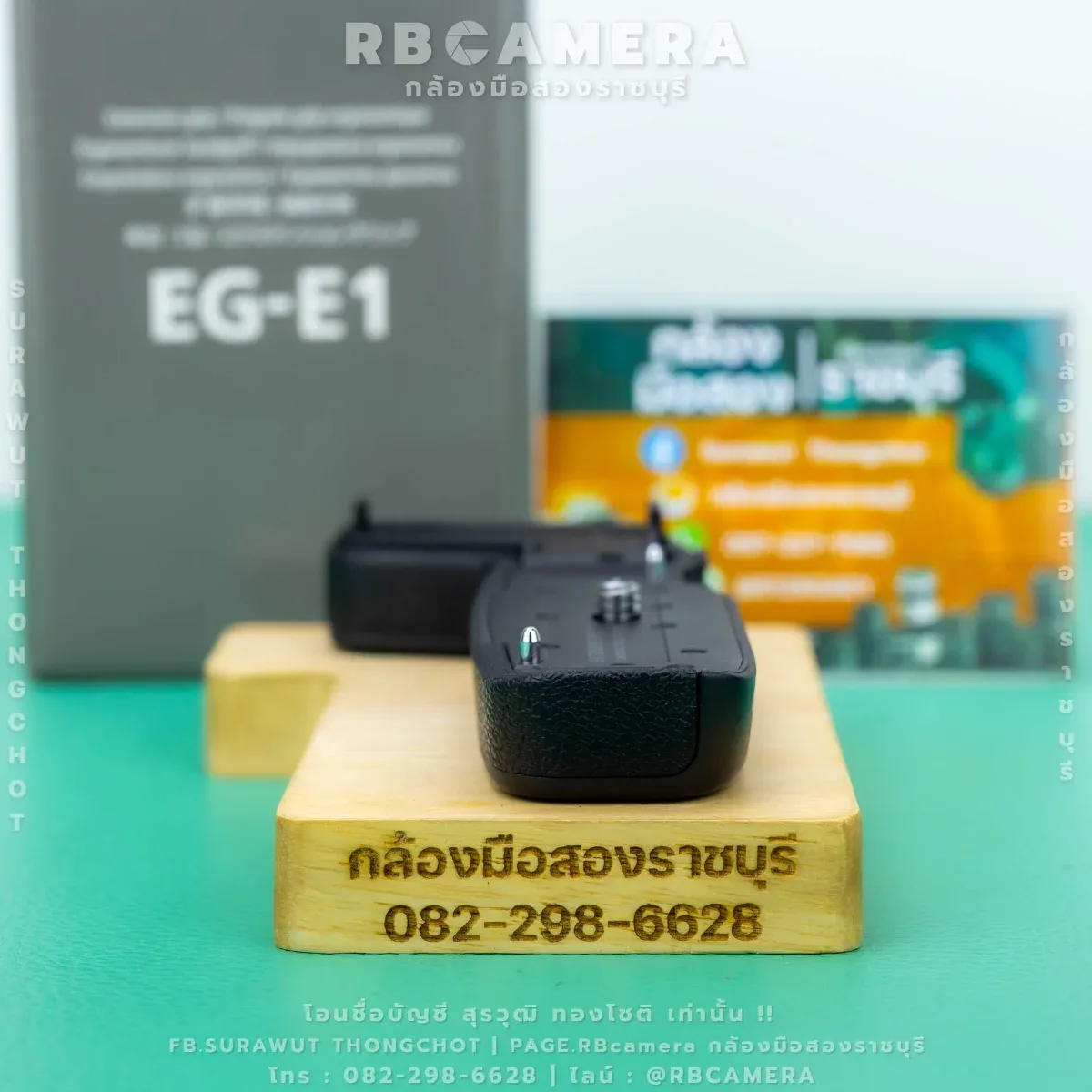 CANON EG-E1 For R8/RP [0595] รูปที่ 3