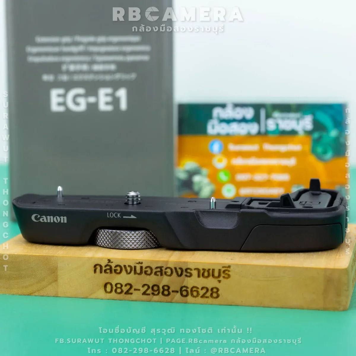 CANON EG-E1 For R8/RP [0595] รูปที่ 4