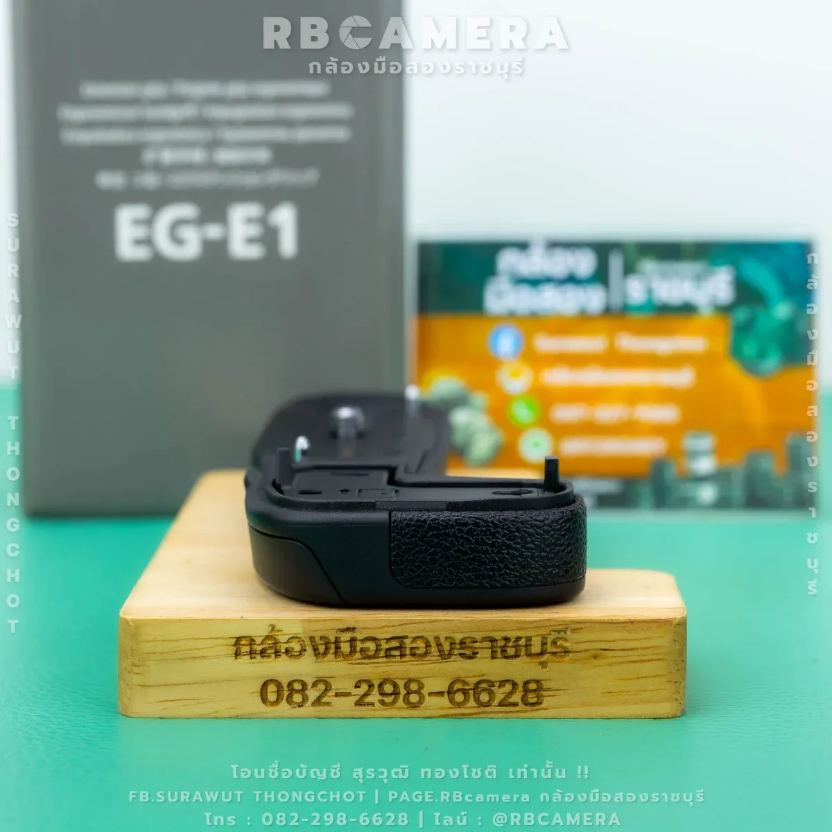 CANON EG-E1 For R8/RP [0595] รูปที่ 5