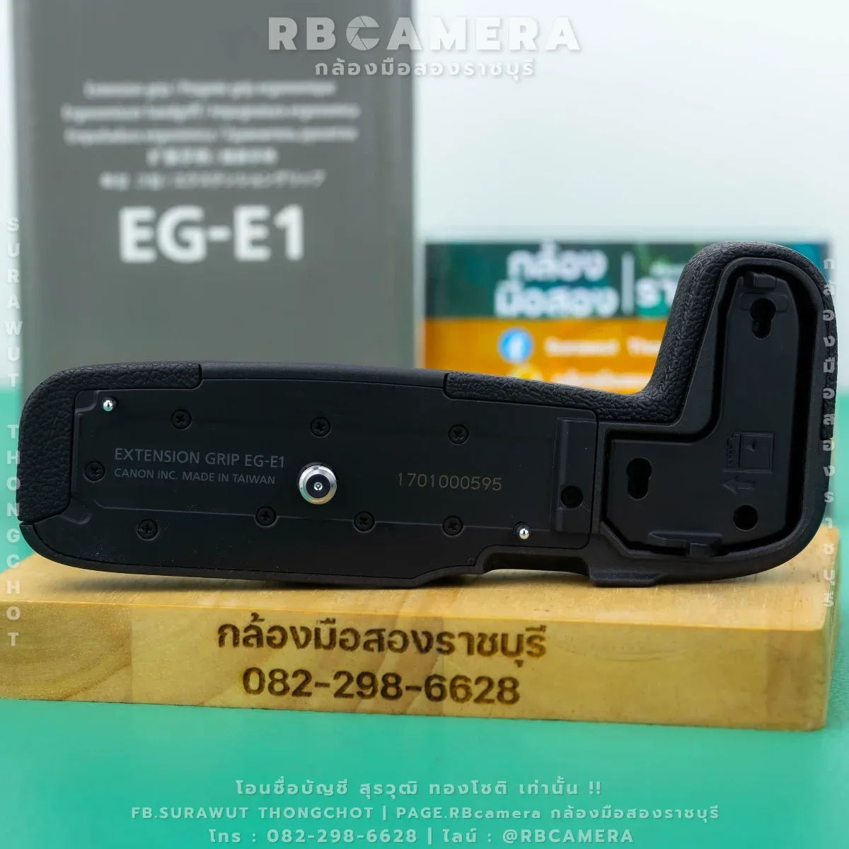 CANON EG-E1 For R8/RP [0595] รูปที่ 6