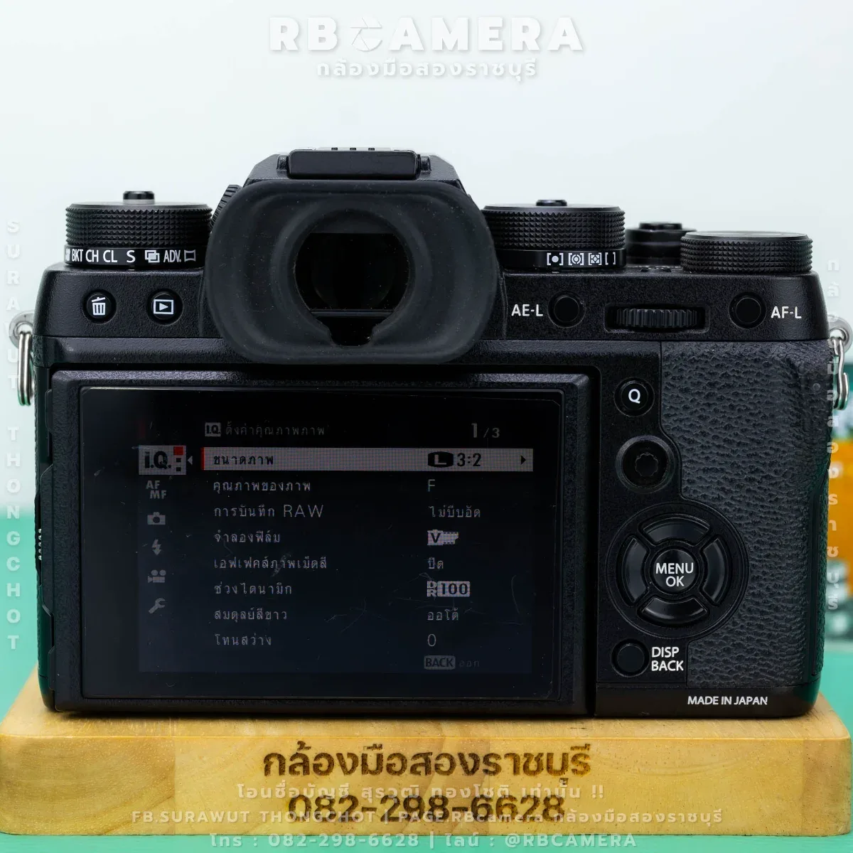 FUJIFILM X-T2 [0334] รูปที่ 4