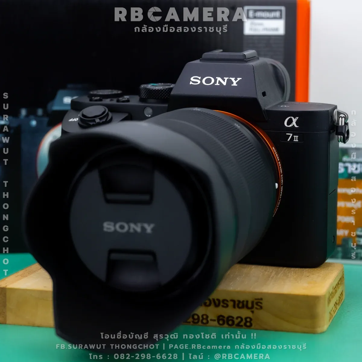 SONY A7ii + FE 28-70 F 3.5-5.6 OSS รูปที่ 2