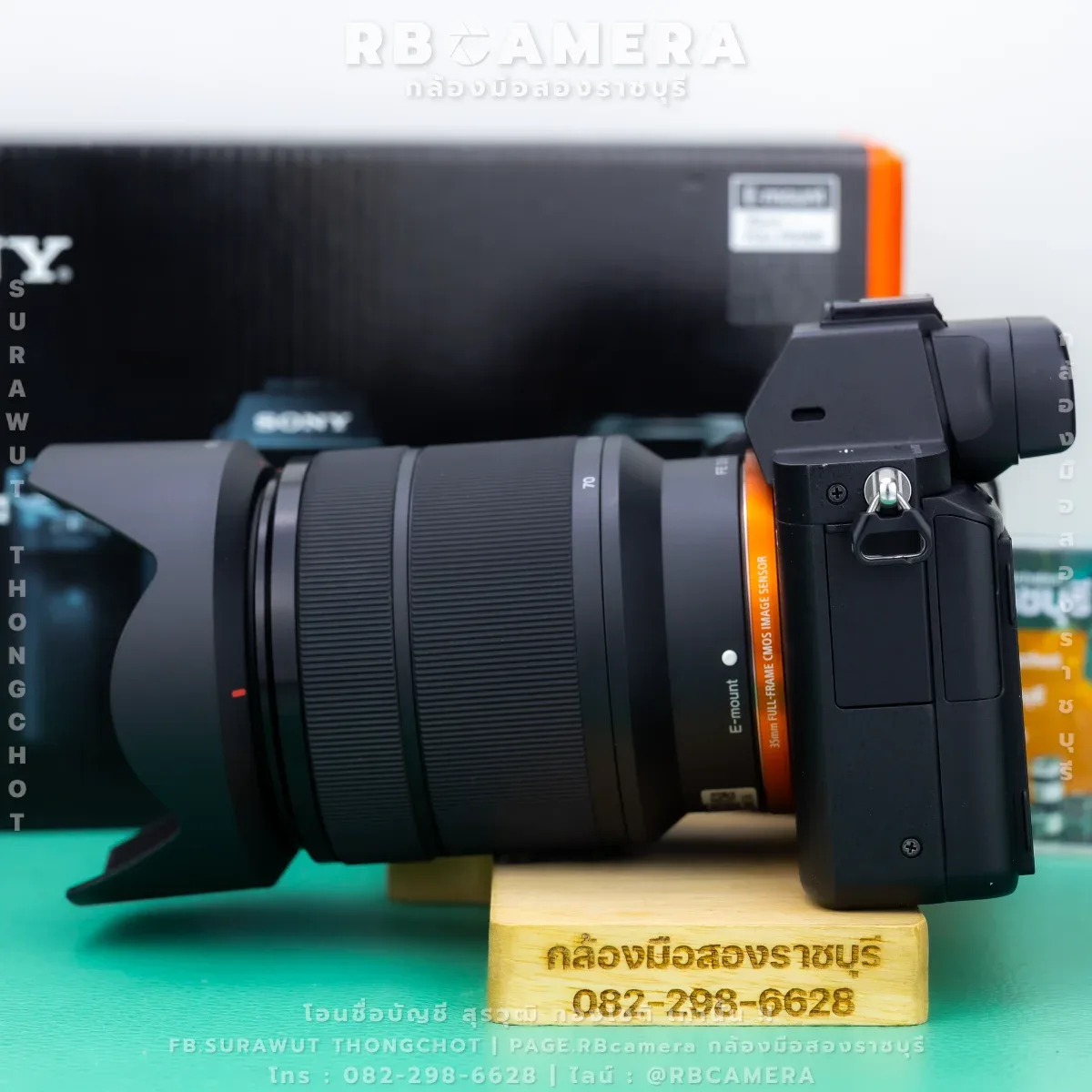 SONY A7ii + FE 28-70 F 3.5-5.6 OSS รูปที่ 3