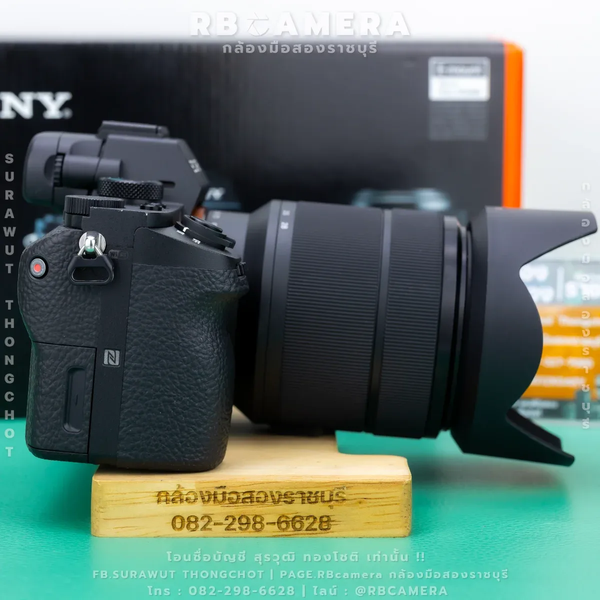 SONY A7ii + FE 28-70 F 3.5-5.6 OSS รูปที่ 5