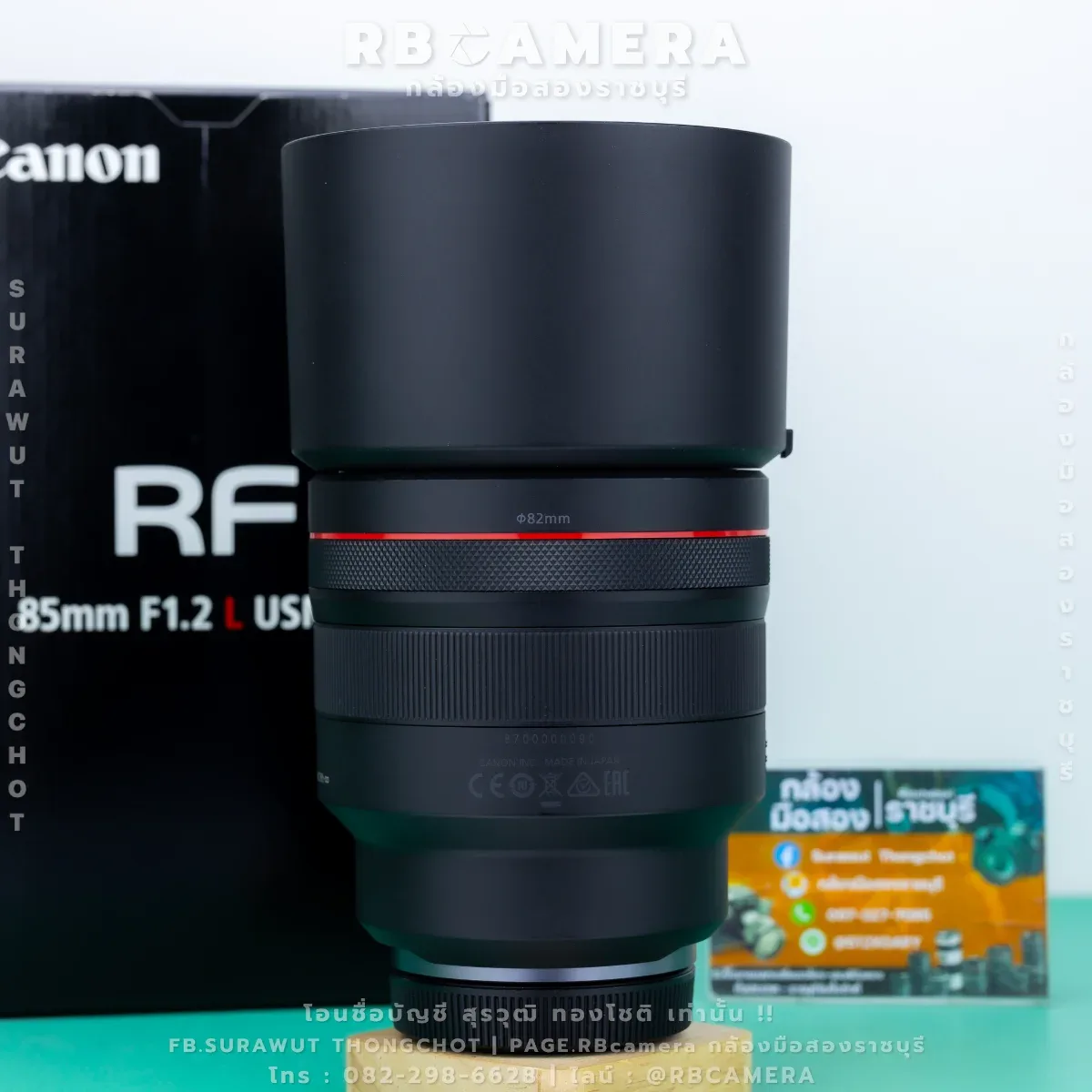 CANON RF 85 F1.2L DS USM รูปที่ 4