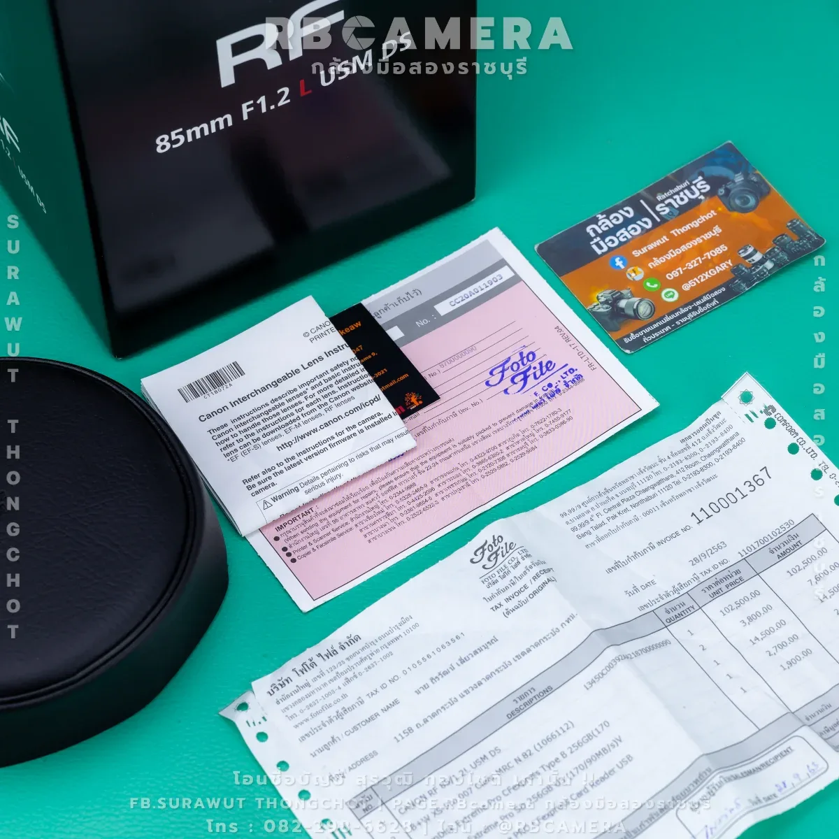 CANON RF 85 F1.2L DS USM รูปที่ 9
