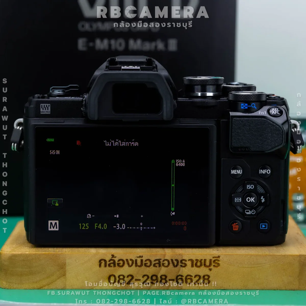 OLYMPUS E-M10 MARK III + M.ZUIKO 14-42 F3.5-5.6 [4967] รูปที่ 4