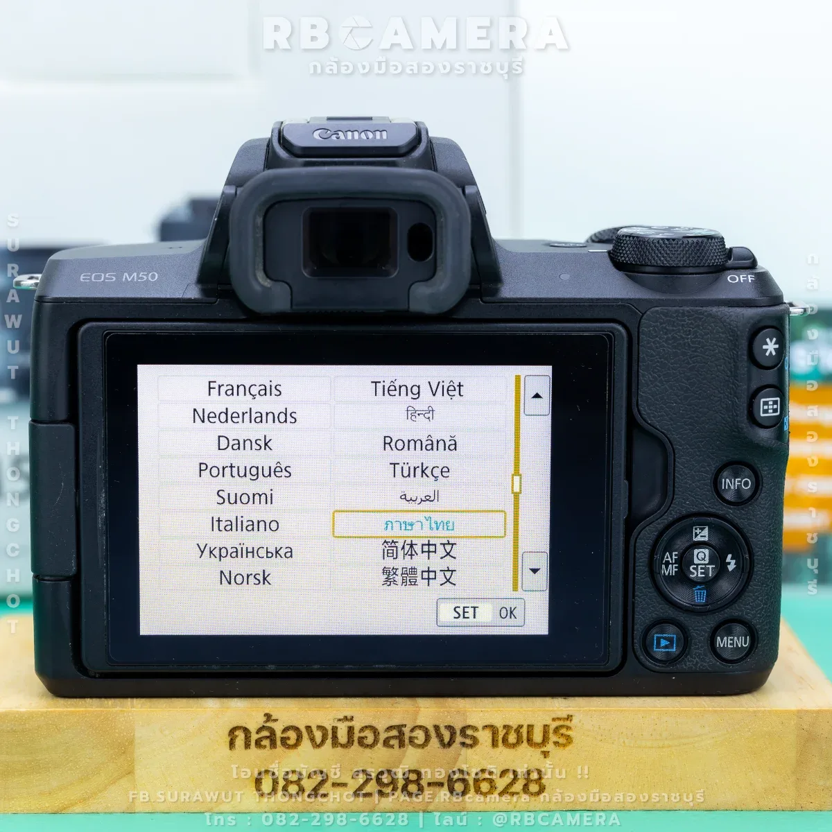 CANON EOS M50 + Viltrox Adapter + EF 50 F1.8 ii รูปที่ 8